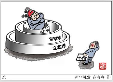 临沧河南推行行政案件异地管辖 政府败诉率接近六成