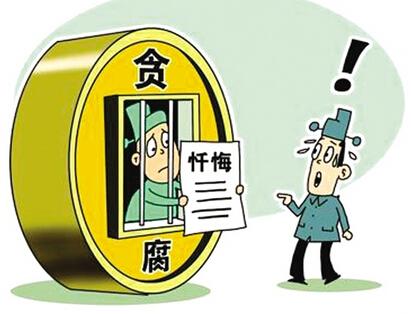 临沧落马厅官收受千万钱物:没想过要钱啥用 填补精神空虚