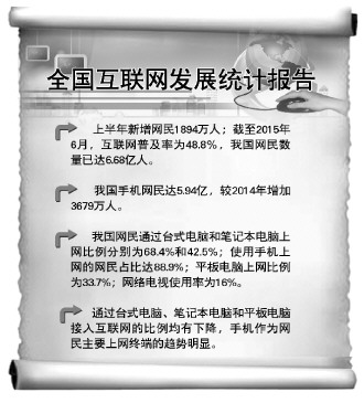 临沧中国互联网立法重点转向服务安全管理三大领域