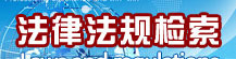 临沧中华人民共和国档案法实施条例