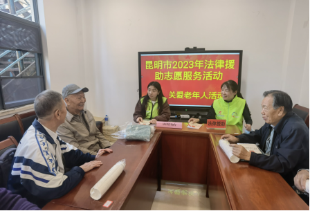 临沧昆明市司法局聚法治之力五举措护航民族团结进步